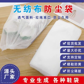 无纺布袋;园艺工具