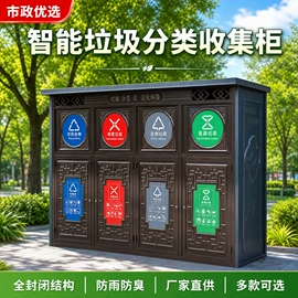 环卫垃圾桶;其他环卫设施;排椅、等候椅