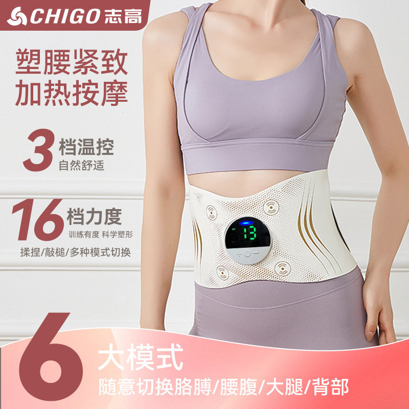 Intelligent Hot Compress Massage Belt Portable Multi-Functional Microcurrent Abdominal Massage Belt Ems Electric Pulse Massager