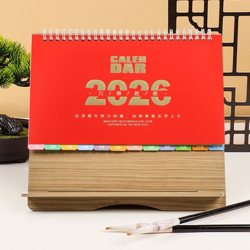 2026年马年台历创意简约办公桌面摆件企业宣传文化月历广告马台历|undefined