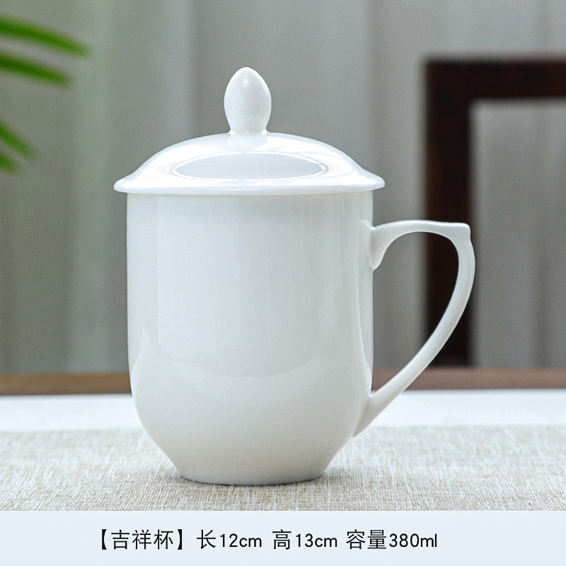 カスタム会議カップ陶磁器事務カップ蓋付き家庭用コップ個人専用ティーカップビジネスギフトカップロゴ|undefined