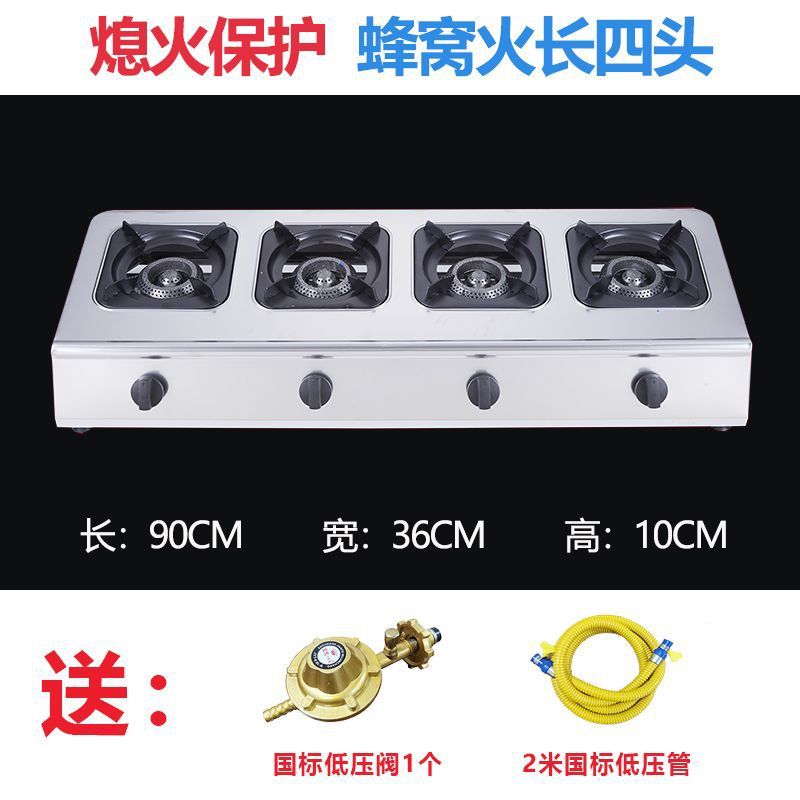Protección de apagado horno de cocina de gas multicabecera comercial horno de gas licuado 3468 horno de gas poroso
