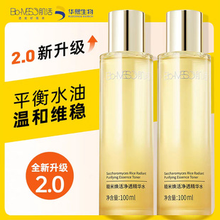 BM�������ˮ2.0�� ���ͱ����澏���o������Ƥˬ�w���Aˮ�A������