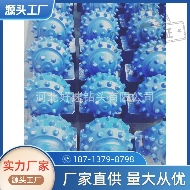 三牙轮镶齿掌片 可拆卸8.5英寸牙掌 硬质合金牙掌 52颗合金牙掌