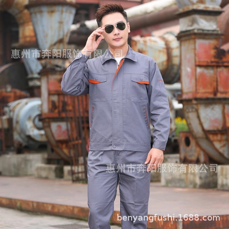春秋加双层工作服定制车间耐磨厂服反光劳保服套装批发印字刺绣男|undefined