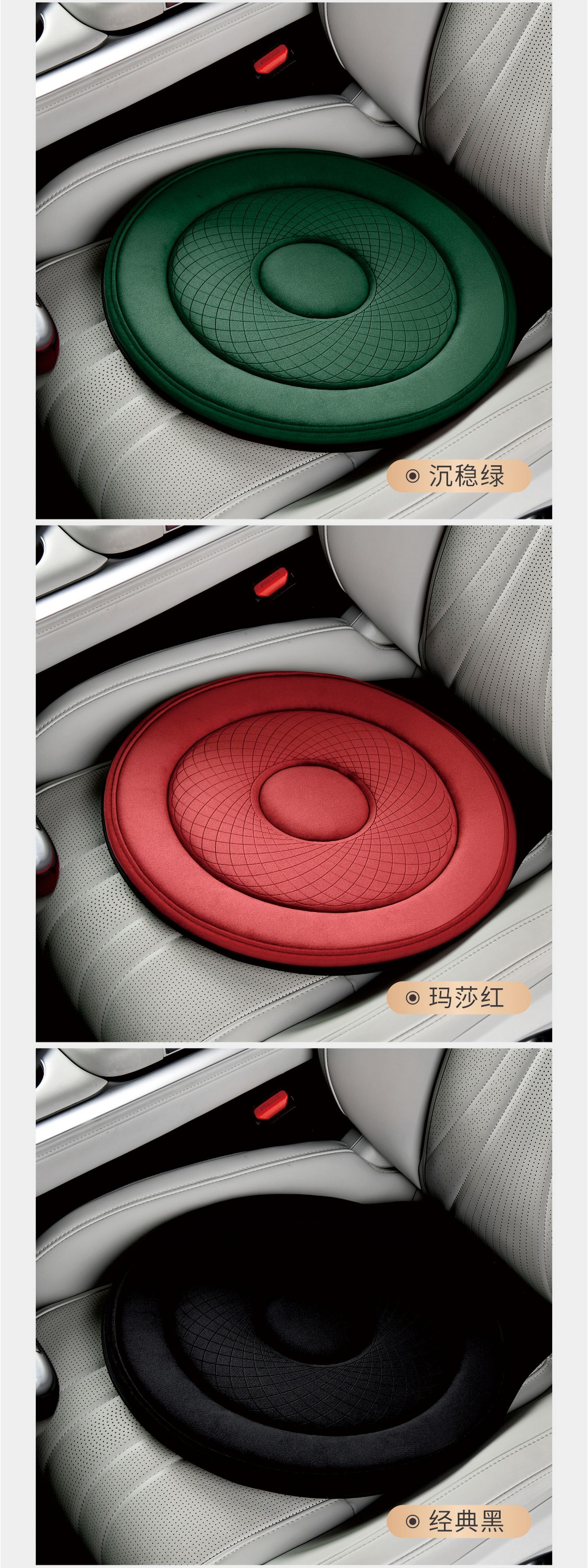 Car accessories velvet 360-degree rotating seat cushion for elderly and pregnant women, universal for all seasons, multifunctional mobile car seat pad
