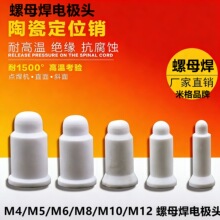 �մɶ�λ�Nֱб���c���C��ĸ����^�մɶ�λ��M4M6M8M10M12M14