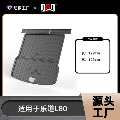 Suitable for Ledao L80 Trunk Mat, Tpe Environmentally Friendly and Odor-Free Trunk Mat, Ledao L80 Car Accessories (Trunk Mat) - 2026-le-dao-l80-5-seater-trunk-liner-tpe-material-waterproof-bag-rolled-up-for-delivery