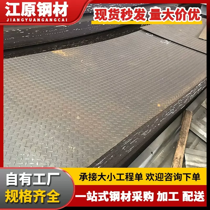 5052花纹铝板指针型冷库电梯分条切割开平折弯厂家定制价格优惠