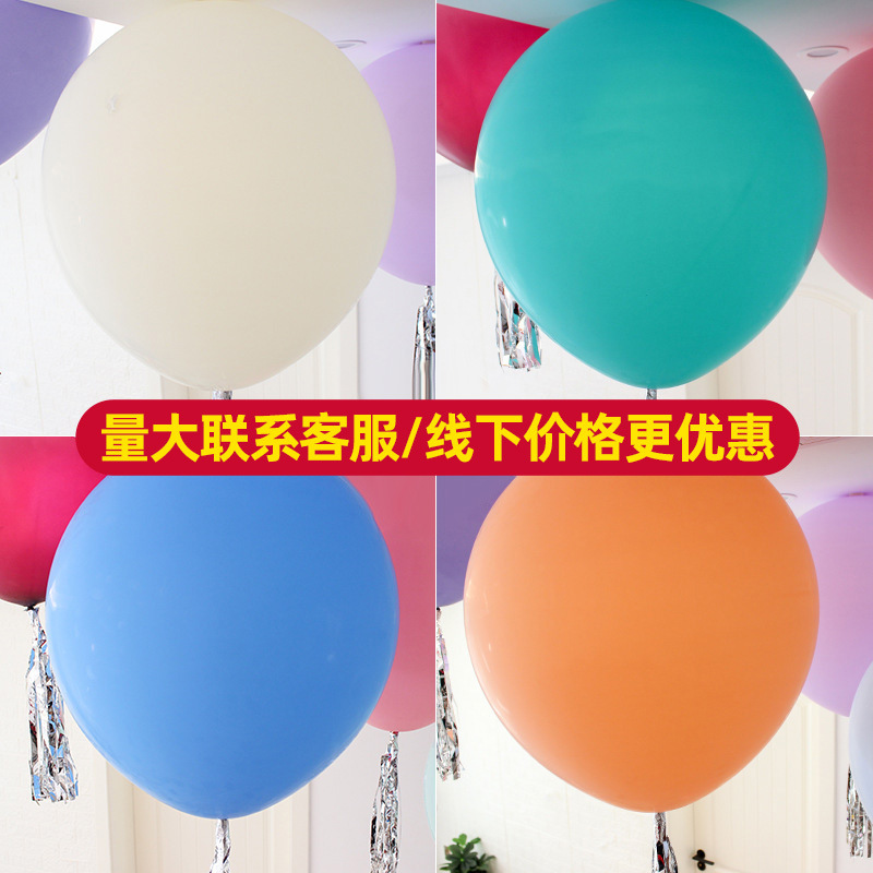 Decoración de cumpleaños engrosada arco de globo macaron de 18 pulgadas diseño de escena de látex de globo a prueba de explosiones grande