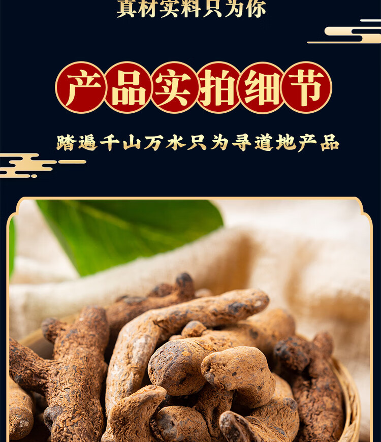 Yunnan Xue San Qi Dried Herb 500g Natural Blood Panax Notoginseng for Wine Infusion and Grinding quality and texture