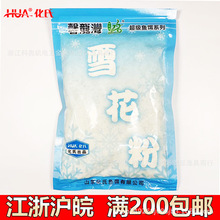 �����~�D ѩ���� �F����B�D�a�~���~���eҰី����~ʳ 120g/70��