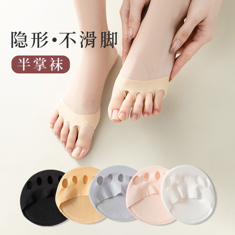 Summer invisible sole socks sandals socks women's half socks front sole pad open toe socks non-slip five-finger high heels socks