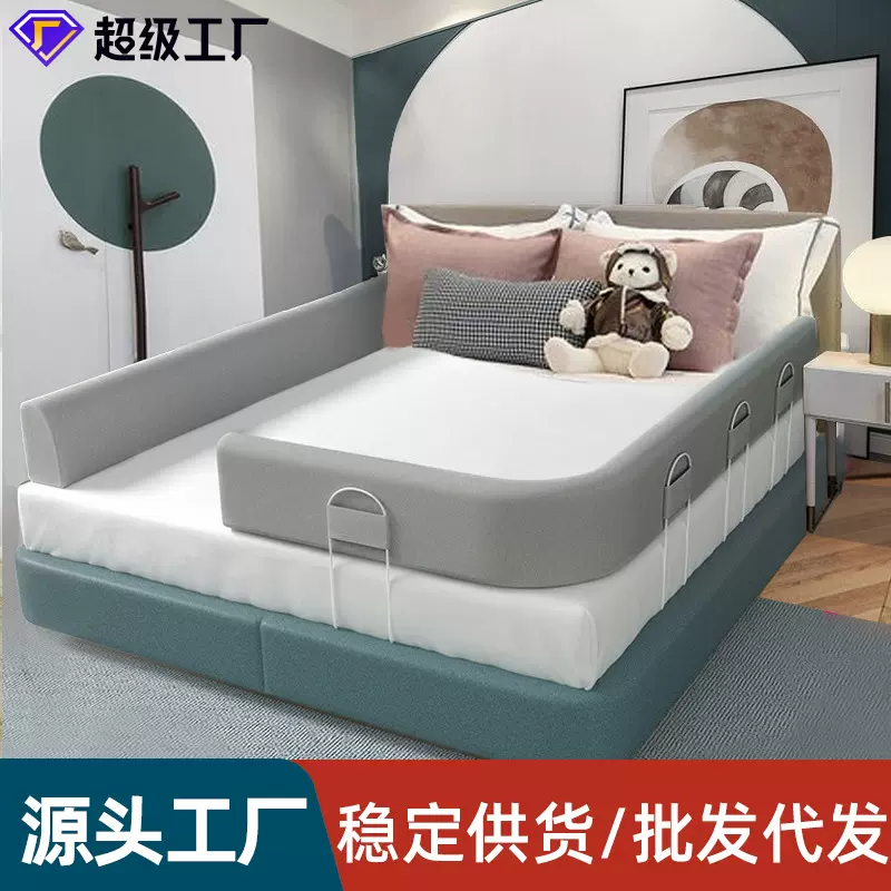 儿童安全通用软包床围栏宝宝防摔防护栏婴儿床边床围 防摔防护栏