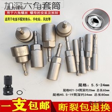 ������Ͳ���L�L����22������Ͳ�^24������늄Ӄ���������̫��