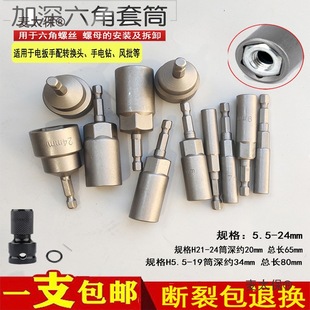 ������Ͳ���L�L����22������Ͳ�^24������늄Ӄ���������̫��