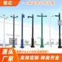 定制室外小区监控立杆