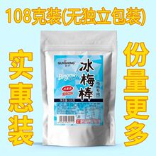 С��ʳ��÷���A�A��Ԓ÷�Ƥ��÷��������ͯ����f����