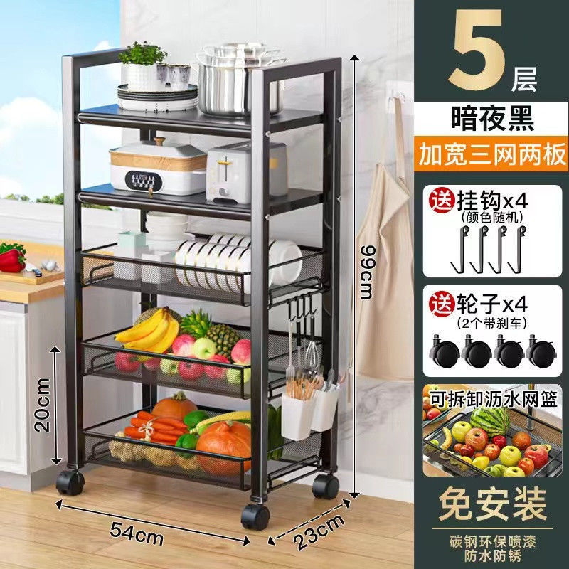 검정색 5개 층, 3개의 네트워크 및 2개의 보드 54*23*99CM