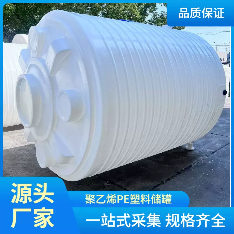 黑色不透光塑料水桶装次氯酸钠储存罐减水剂盐酸pe水箱防腐蚀化工