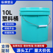 ���S����10L���Ꭷ�w��ʽ�ܷ�����Ͱע�ܻ����T��Ͱ���ϻ���Ͱ