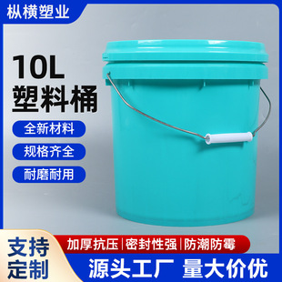 ���S����10L���Ꭷ�w��ʽ�ܷ�����Ͱע�ܻ����T��Ͱ���ϻ���Ͱ