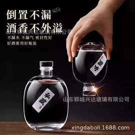 玻璃瓶;其他酒水包装;饮料玻璃瓶