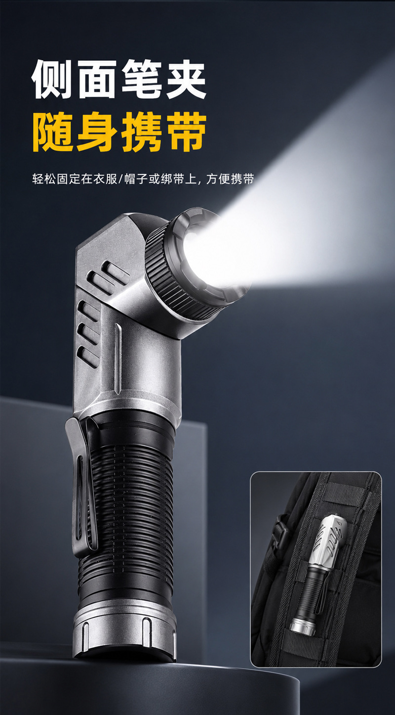 2026 New Model Seven-Color Ultra-Bright Flashlight with Long Battery Life, High Power, Large Capacity, Outdoor Spotlight for Long-Distance Illumination