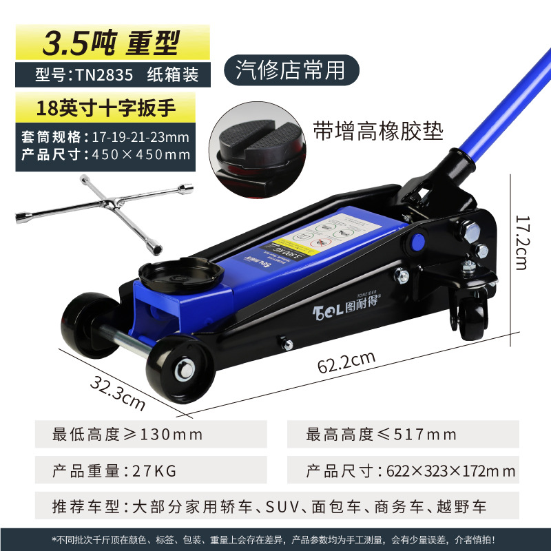 TuNide 3t hidráulico horizontal 5 toneladas de gato hidráulico auto neumático de cambio de carga pequeña 4T reparación de automóviles SUV