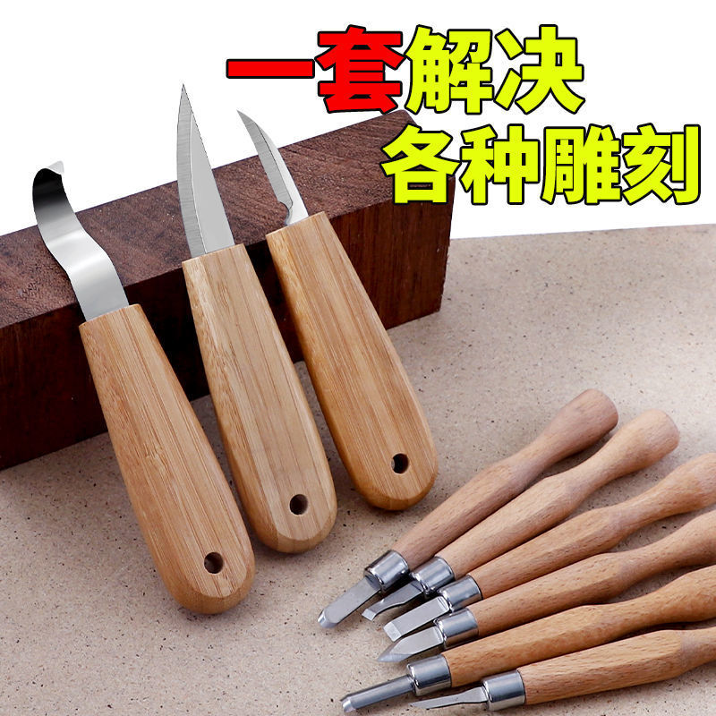 Carved carpentry