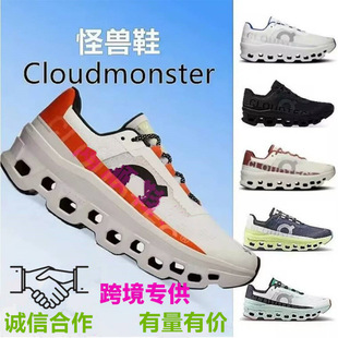 ����Ь On�羳 CloudmonsterС�֫F��ܛ͸��p���\��Ь��Ů�ܲ�Ь
