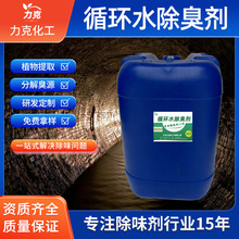 �����ζ���􄩹��I���T���᷿ˮ�����U��ѭ�hˮ�ֽ�ֲ��Һ��ζ��