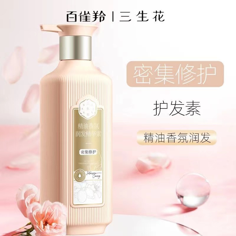 整箱批发本三生花清洁头皮头发柔顺洗头膏香氛洗发露|undefined