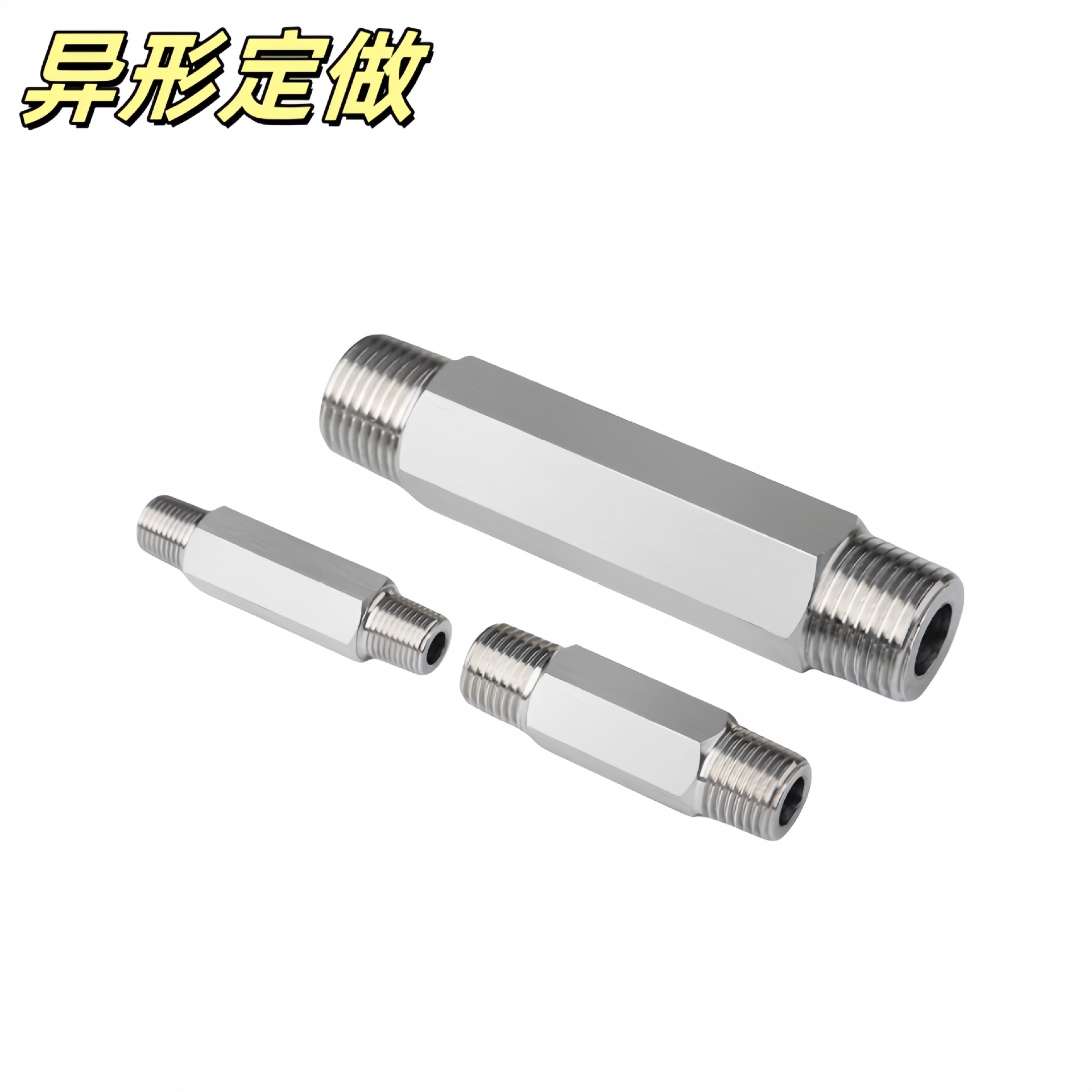 304不锈钢六角对丝直通 外螺纹加厚耐压加长外丝接头