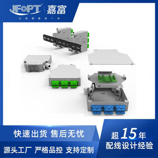 Din Rail Type Fiber Optic Terminal Box Metal Rack Type Sc Duplex Lcdst Track Optical Cable Chassis Factory Direct Sale