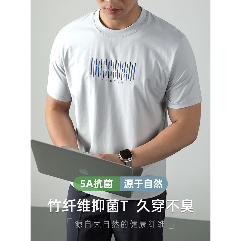 240g Antibacterial Bamboo Fiber Cooling T-Shirt Short-Sleeved Men's Summer 2026 New Creative Printed Skin-Friendly Breathable Shirt
