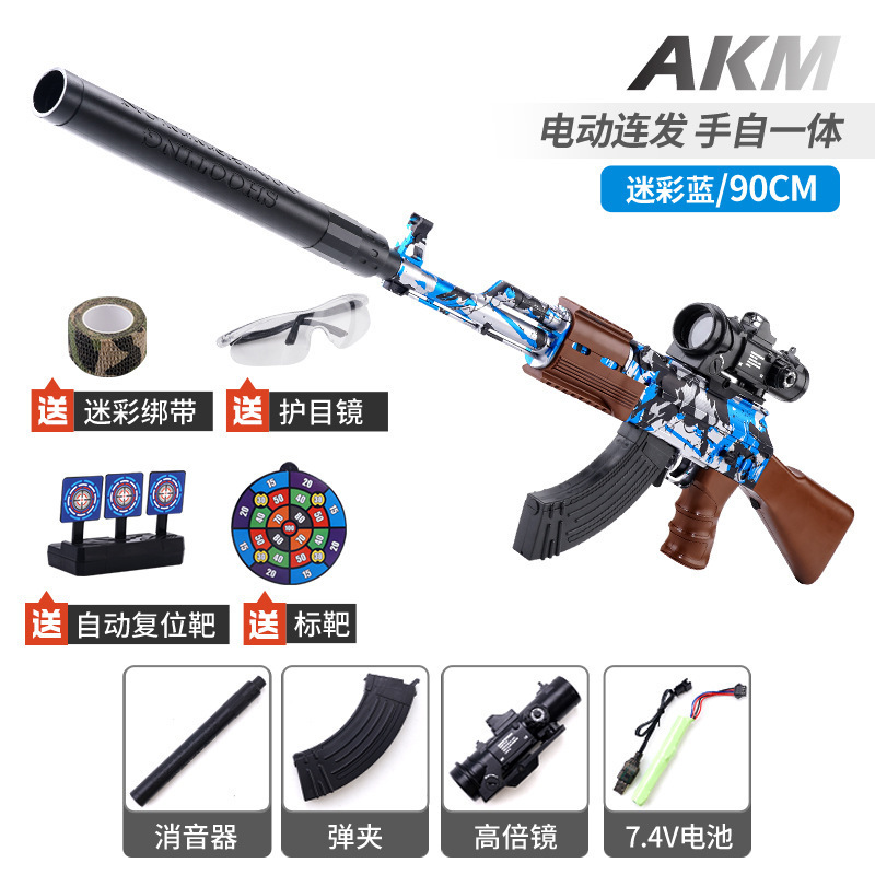 그래피티 블루 AK47 [표준 구성] 수동 및 자동 통합