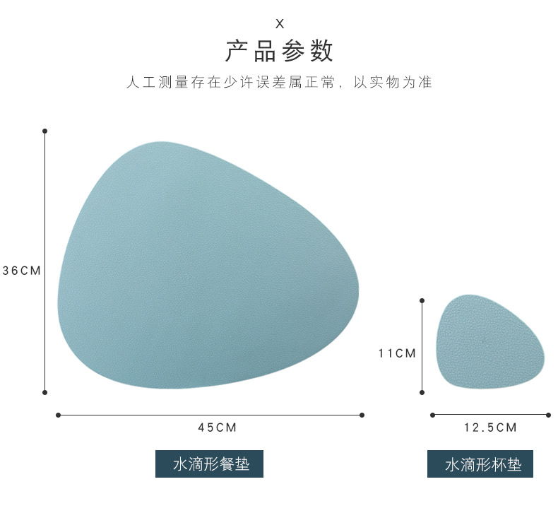 至用硅胶荔枝纹西餐垫详情页【拼合链接】_05
