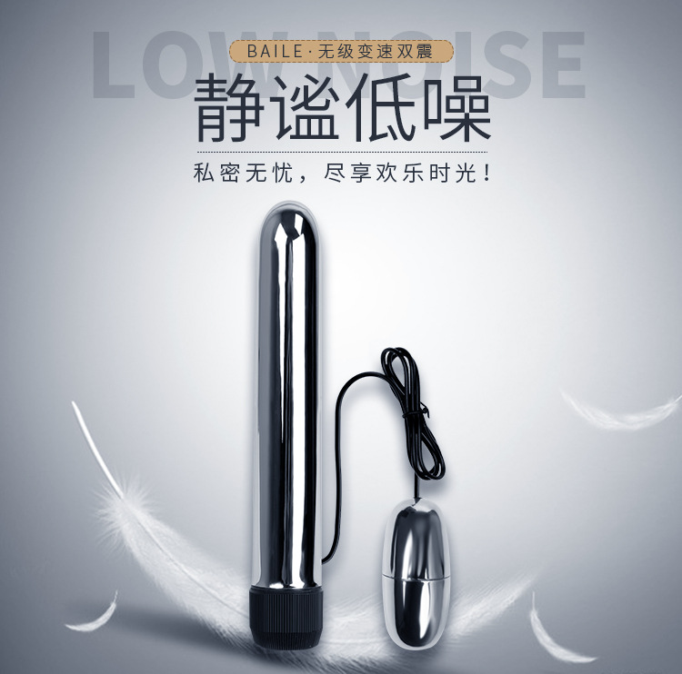 Trứng Rung Inox 2 Đầu Rung Mạnh Trứng Rung Inox 2 Đầu Rung Mạnh