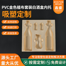 PVC��ɫֲ�����b�׾ƺЃ������ܶYƷ���бP�Ӻ�PVC���r�����бP