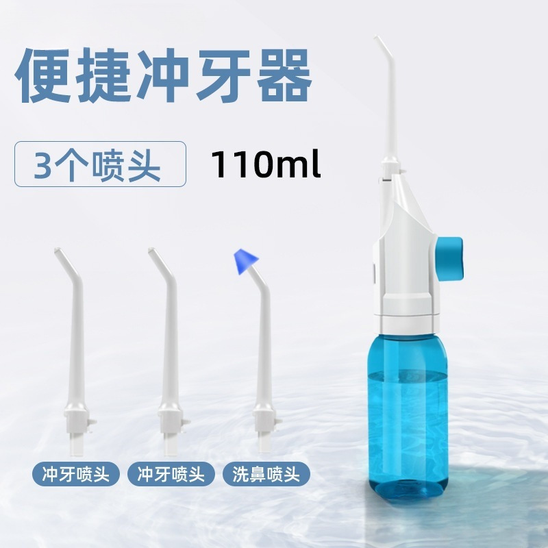 Limpiador dental manual doméstico portátil agua hilo dental cálculo dental limpieza bucal limpiador dental adulto