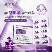 ���ر�Ԫ���؏����AҺ0.4g VCIP+VEA�z�Ҿ��A���沿�o���Β����A