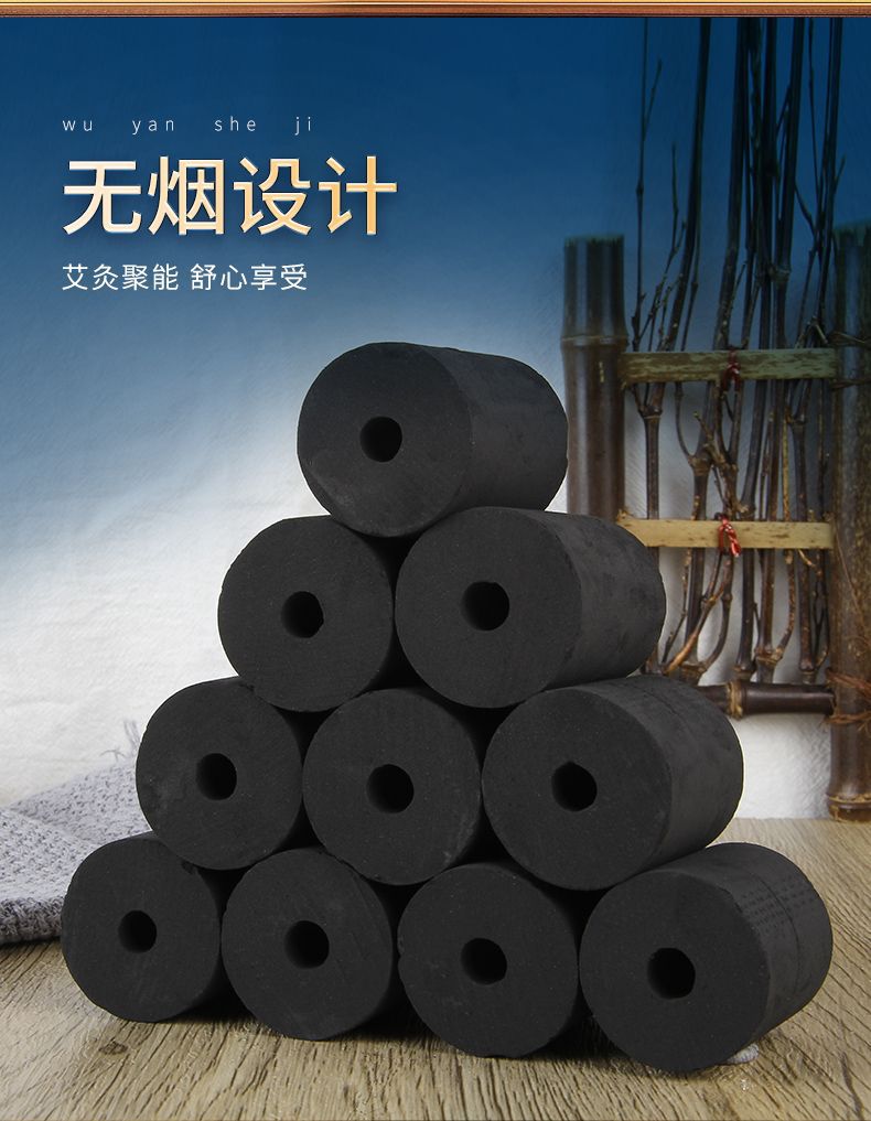 永艾堂-无烟艾柱-改版_07