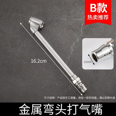 Gauge, valve - type-b-metal-elbow-inflator
