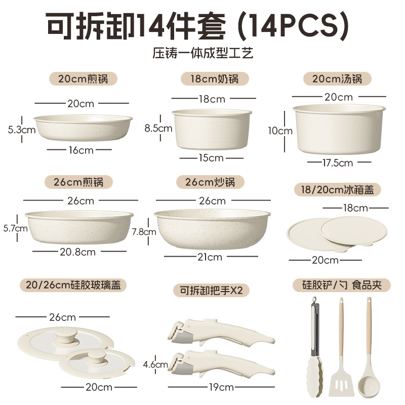 Sin PTFE PFOA PFAS Cerámica antiadherente conjunto de cocina cocina conjunto de cocina de fondo doble conjunto de cocina