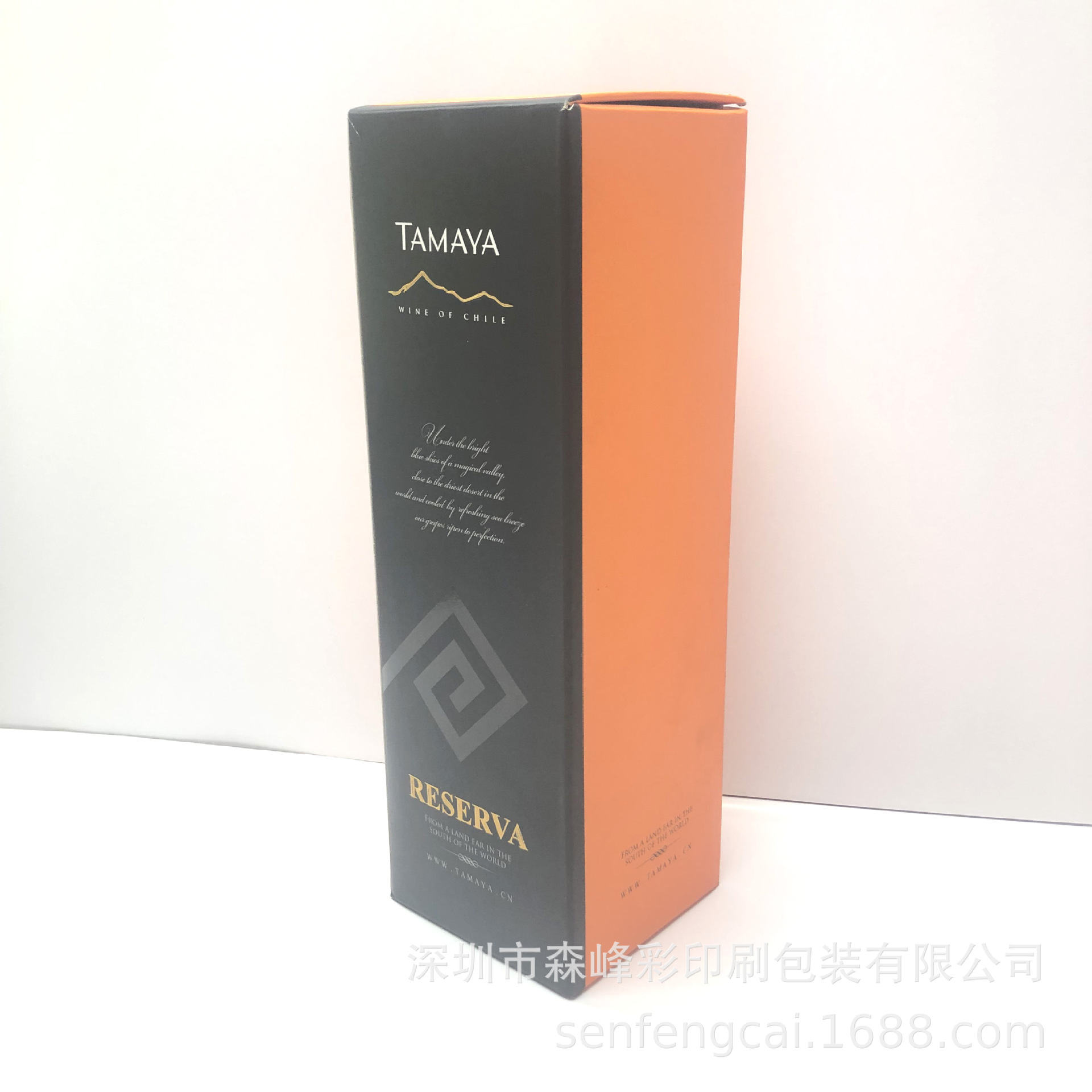 中秋节送礼红酒包装盒 企业开业周年庆 婚庆红酒个性折叠包装盒