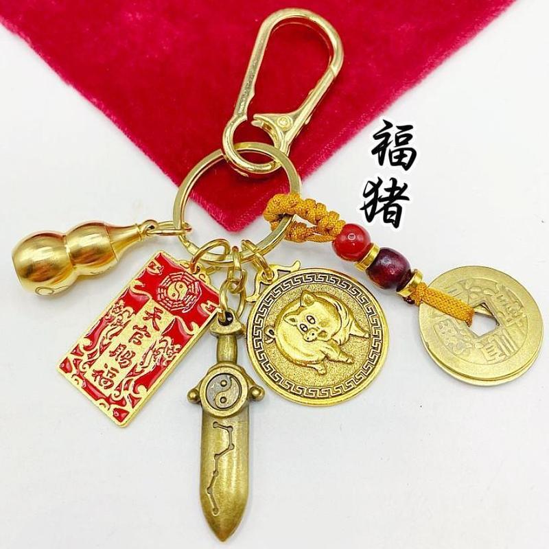 真鍮ひょうたん十二支天関祝福七つ星剣絶妙な車のキーホルダーペンダントポータブル真鍮|undefined