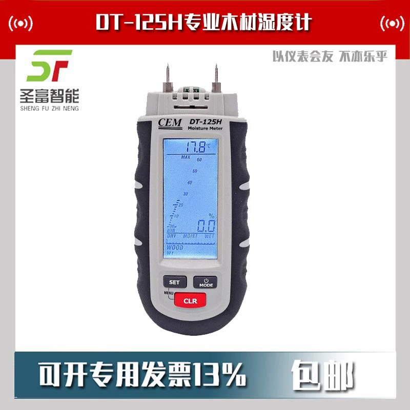 CEM Huashengchang DT-125H Измеритель влажности древесины Картон Бумага Гипсокартон Измеритель влажности бетона и штукатурки