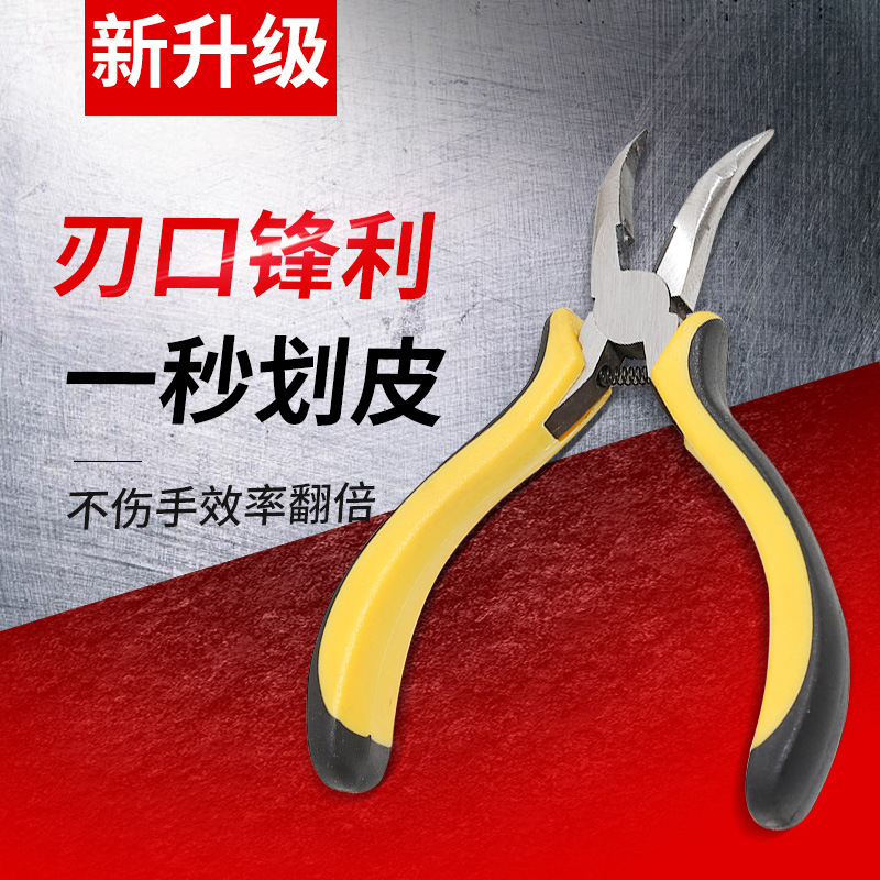 Boneless Chicken Toe Bone Removing Magic Tool, Deboning Tool, Chicken Toe Bone Shears, Curved Mouth Pliers, Handle Protection Sharp Mouth Pliers