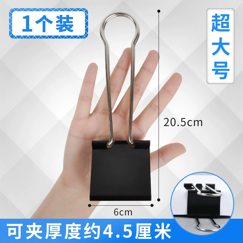 Extra large long tail clip increased accounting vouchers folder file binding large clip fixed fixed -large phoenix folder swallow